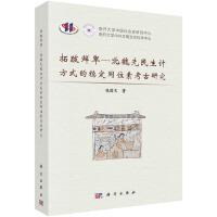 �ذ��r������κ������Ӌ(j��)��ʽ�ķ�(w��n)��ͬλ�ؿ����о�