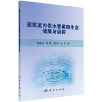 �����҃ȹ�ˮ�ܵ�΢���B(t��i)�����c�{��