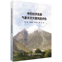 �аͽ�(j��ng)��(j��)���Ț���ˮ�Ğ�(z��i)���L(f��ng)�U(xi��n)�u(p��ng)��