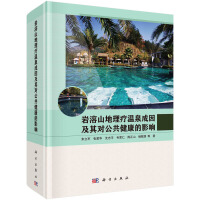 �r��ɽ��������Ȫ�����䌦(du��)����������Ӱ�