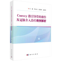 Conveyָ�����ܵĲ��������}�����ί���������