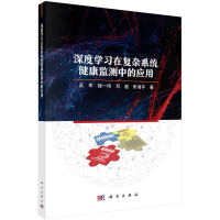 ��ȌW(xu��)��(x��)�ڏ�(f��)�sϵ�y(t��ng)�����O(ji��n)�y�еđ�(y��ng)��