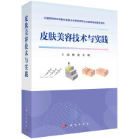 Ƥ�w���ݼ��g�c���`