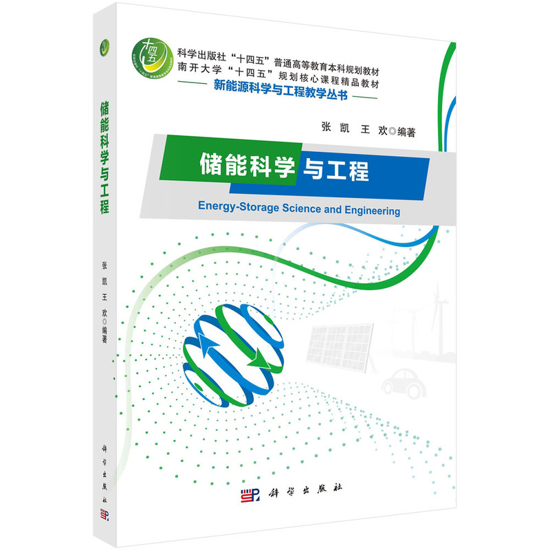 ��(ch��)�ܿƌW(xu��)�c����