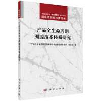 �a(ch��n)Ʒȫ����������Դ���g(sh��)�wϵ�о�