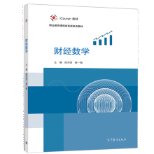 ؔ��(j��ng)��(sh��)�W(xu��)