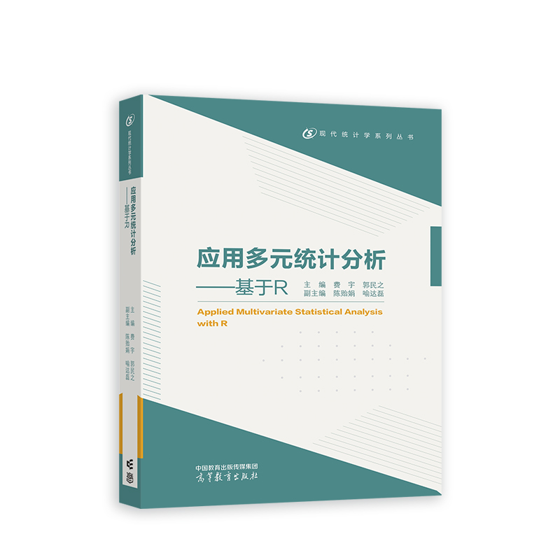 ��(y��ng)�ö�Ԫ�y(t��ng)Ӌ(j��)������������R