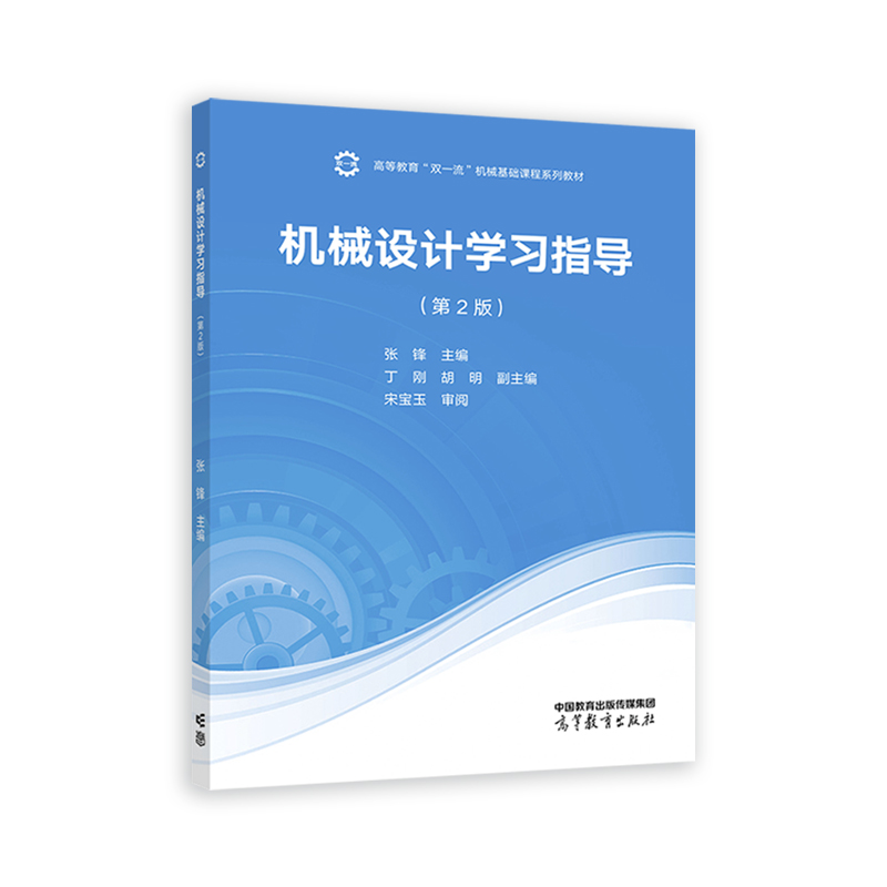 �C(j��)е�O(sh��)Ӌ(j��)�W(xu��)��(x��)ָ��(d��o)����2�棩