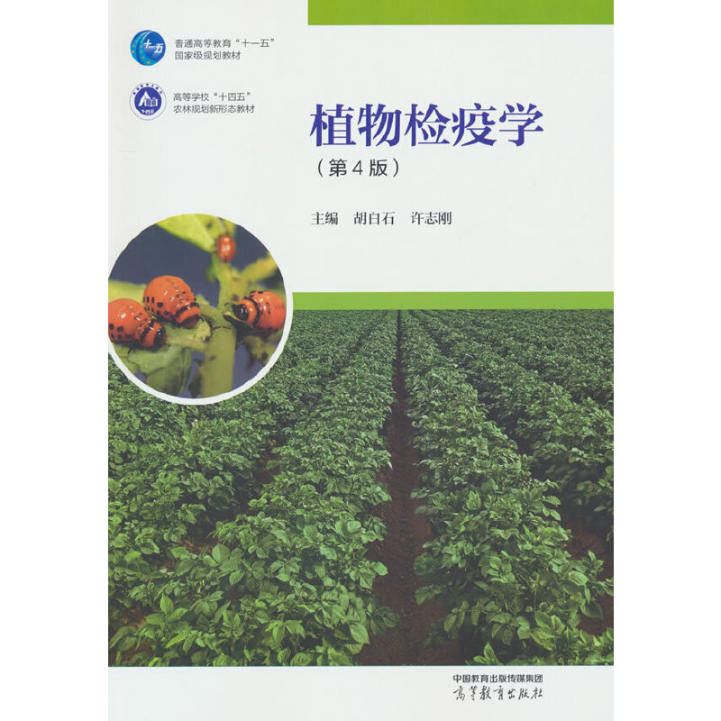 ֲ��z�ߌW(xu��)(��4��)