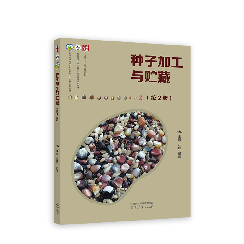 �N�Ӽӹ��c�A��(��2��)