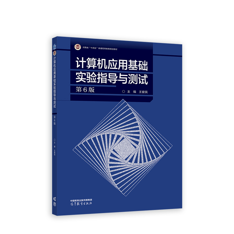 Ӌ��C(j��)��(y��ng)�û��A(ch��)���ָ��(d��o)�c�yԇ����6�棩