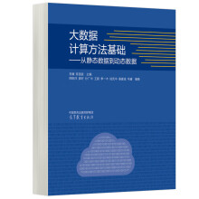 �󔵓�Ӌ�㷽�����A�������o�B(t��i)�������ӑB(t��i)����