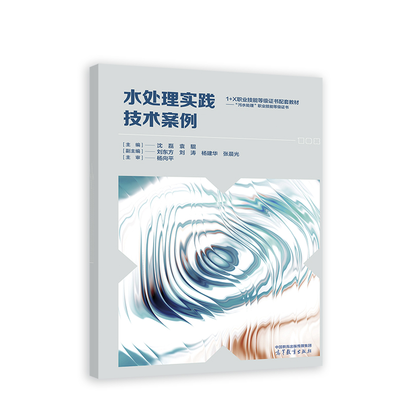 ˮ̎�팍�`���g(sh��)����