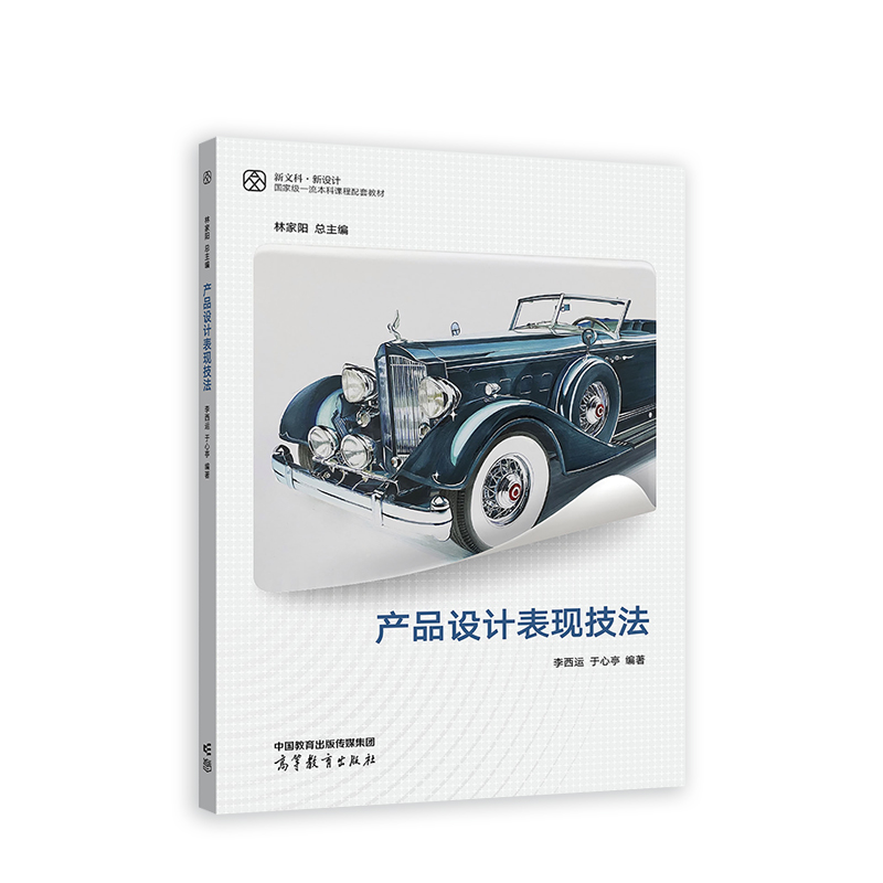 �a(ch��n)Ʒ�O(sh��)Ӌ���F(xi��n)����