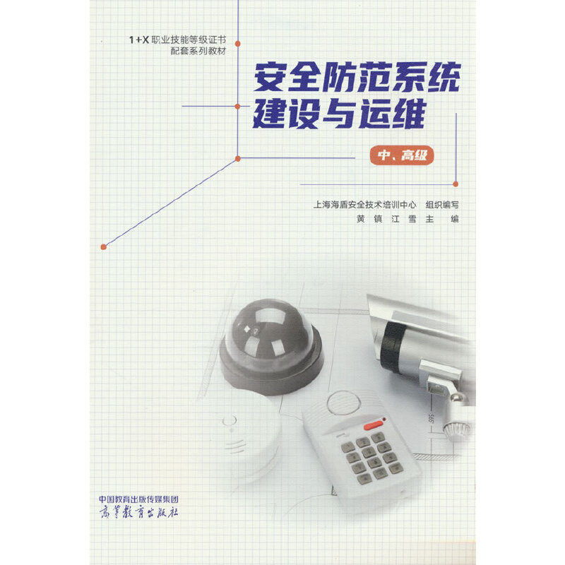 ��ȫ����ϵ�y(t��ng)���O(sh��)�c�\(y��n)�S�������߼�(j��)��