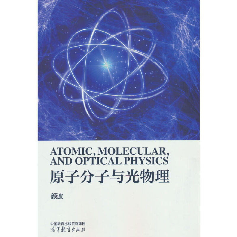 ԭ�ӷ����c������