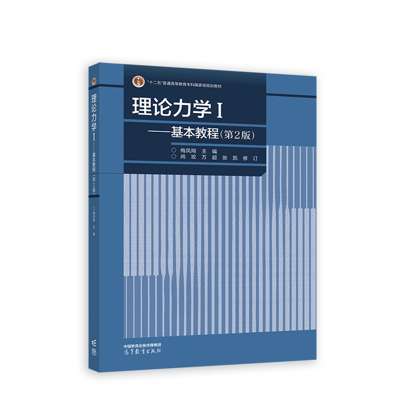 ��Փ���W(xu��)�񡪡������̳�(��2��)