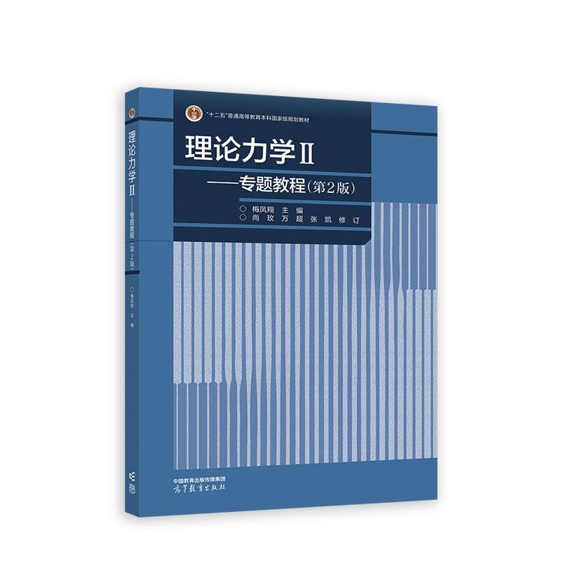 ��Փ���W(xu��)�򡪡����}�̳�(��2��)