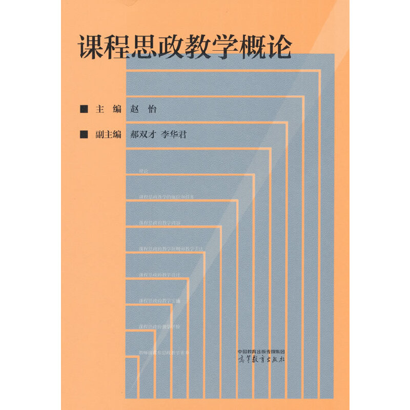 �n��˼���̌W(xu��)��Փ