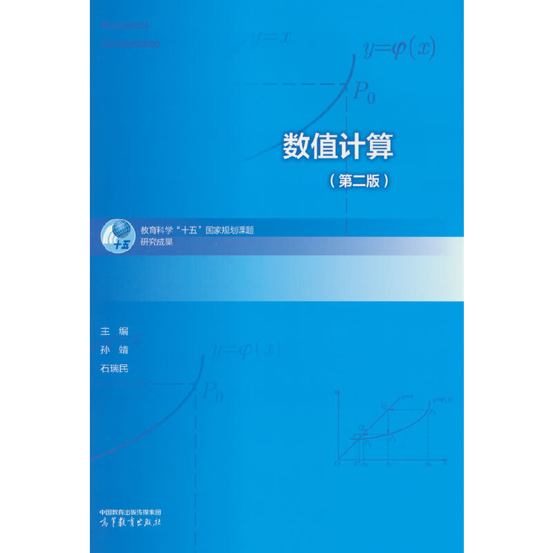 ��(sh��)ֵӋ��(�ڶ���)