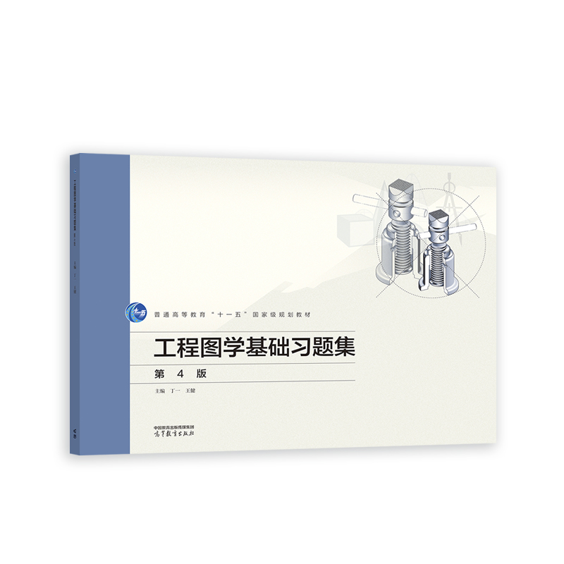 ���̈D�W(xu��)���A(ch��)��(x��)�}��(��4��)