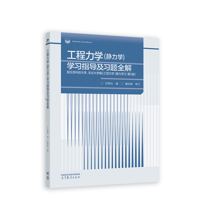 �������W(�o���W)�W��ָ�������}ȫ�� �䱱���Ƽ���W���|����W�����������W���o���W��������5�棩