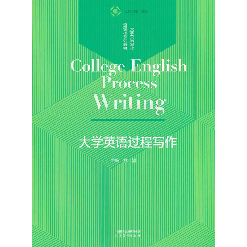 ��W(xu��)Ӣ�Z�^�̌���