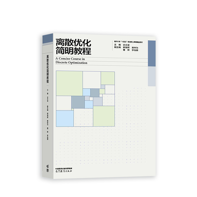 �xɢ��(y��u)����(ji��n)���̳�