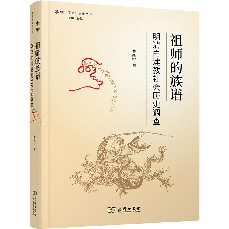 �掟�����V���������ɏ�����(hu��)�vʷ�{(di��o)��(�W(xu��)�����(hu��)ʷ����(sh��))