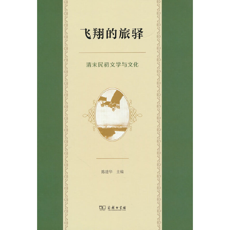 �w������A������ĩ����ČW(xu��)�c�Ļ�