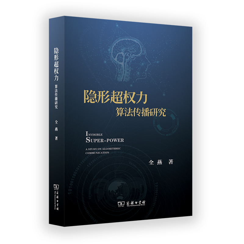 �[�γ���(qu��n)�����㷨�����о�