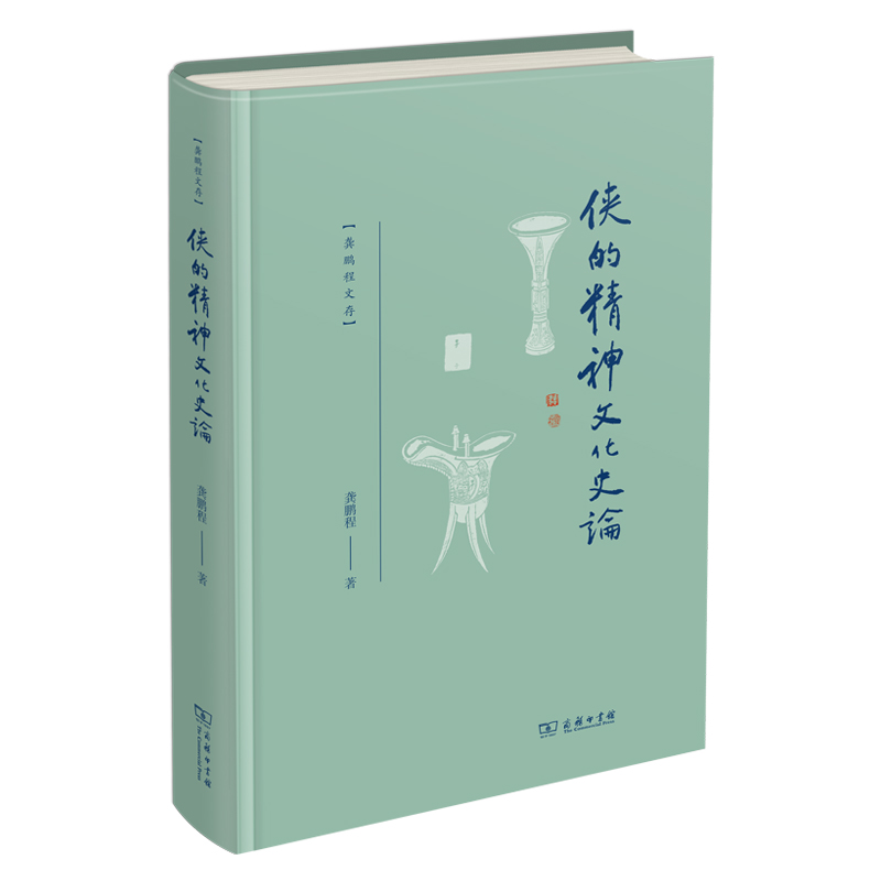 �b�ľ����Ļ�ʷՓ(���i���Ĵ�)