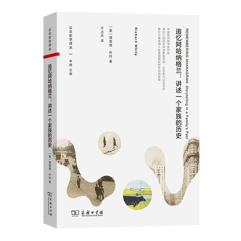 ׷�������{���m���v��һ������Ěvʷ(����ʷ�W�g��)