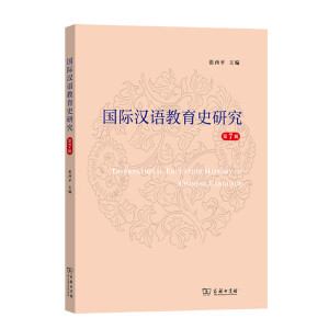 ���H�h�Z����ʷ�о�