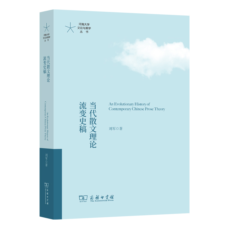 ��(d��ng)��ɢ����Փ��׃ʷ��(���ϴ�W(xu��)��Փ�c���W(xu��)����)