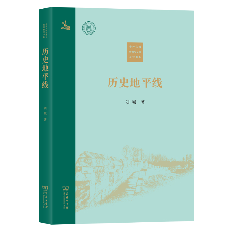 �vʷ��ƽ��(�������������c�����о���ϵ)