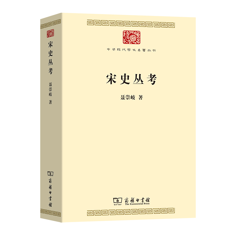 ��ʷ����(���A�F(xi��n)���W(xu��)�g(sh��)����9)