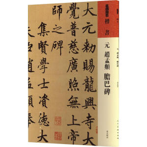 Ԫ �w���� đ�ͱ�