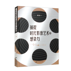 ��׽�r��Ӱ��ˇ�g�ĸ�Ⱦ��