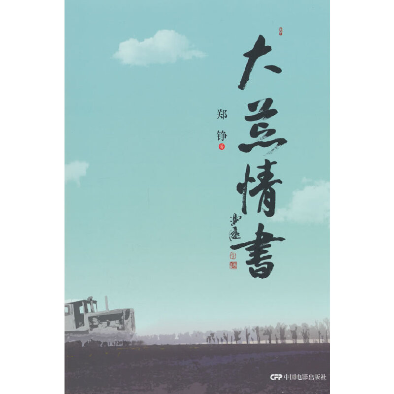 ���������D(zhu��n)�I(y��)�ٱ���֪���ɴ����͉���߅���ഺ�q�º���·�v�̣�