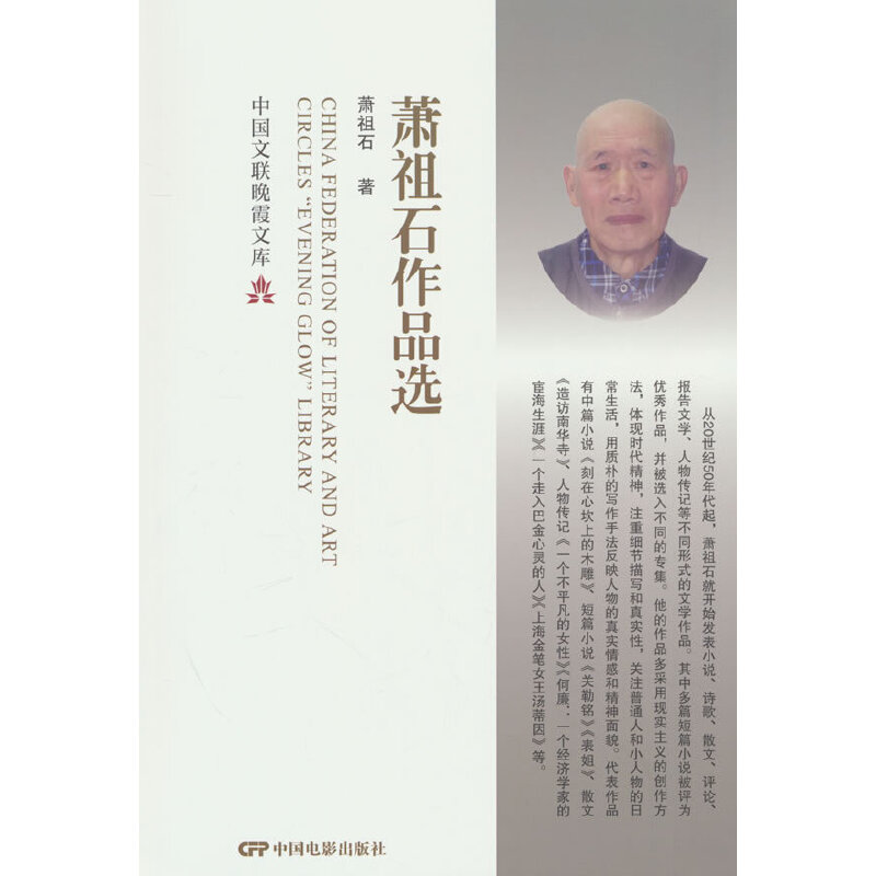 ʒ��ʯ��Ʒ�x