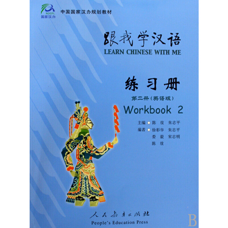 �Ї����ҝh�kҎ(gu��)���̲ģ����ҌW(xu��)�h�Z������(x��)��(c��)���ڶ���(c��) Ӣ�Z�棩