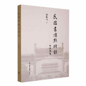 ���(gu��)��(sh��)���c(di��n)���