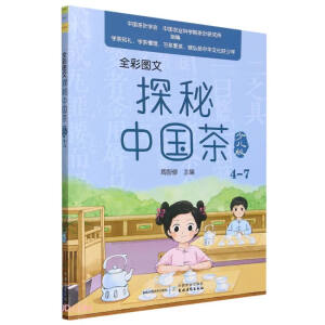 ȫ�ʈD��̽���Ї���