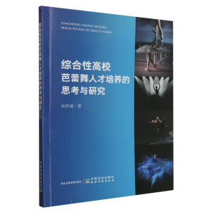 �C���Ը�У�������˲����B(y��ng)��˼���c�о�