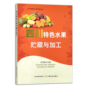 �Ĵ���ɫˮ���A���c�ӹ�