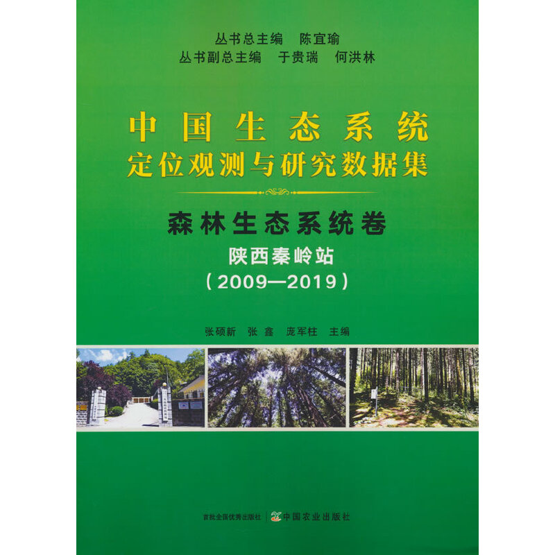 �Ї����B(t��i)ϵ�y(t��ng)��λ�^�y�c�о���(sh��)��(j��)���qɭ�����B(t��i)ϵ�y(t��ng)���q����؎Xվ��2009��2019��