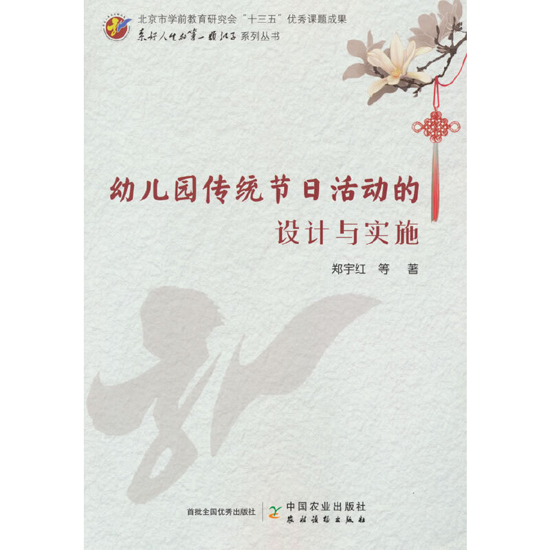 �׃��@���y(t��ng)��(ji��)�ջ��(d��ng)���O(sh��)Ӌ(j��)�c��(sh��)ʩ