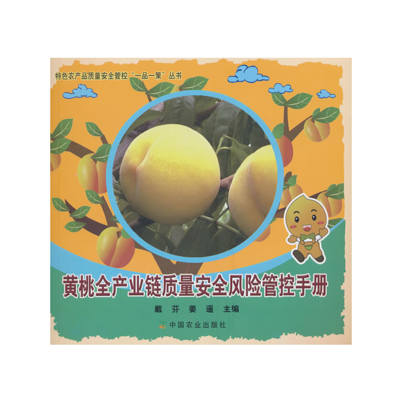 �S��ȫ�a(ch��n)�I(y��)��|(zh��)����ȫ�L(f��ng)�U(xi��n)�ܿ��փ�