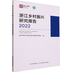 �㽭�l(xi��ng)�����d�о���(b��o)��